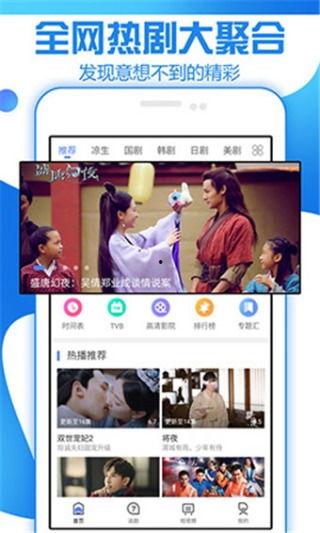 国产精品视频免费在线,免费在线畅享视听盛宴